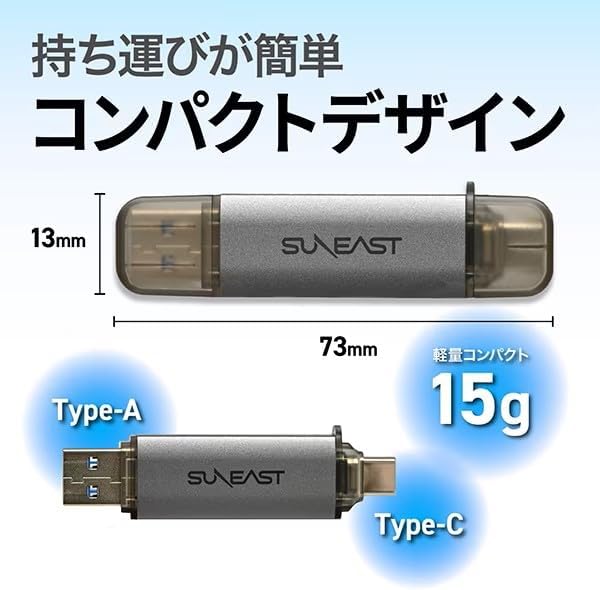 SUNEAST USB3.2 Gen1 DDR200 170MB/s SD MicroSD UHS-I Dual-Slot Card Reader with Type-C and Type-A Ports, Keychain