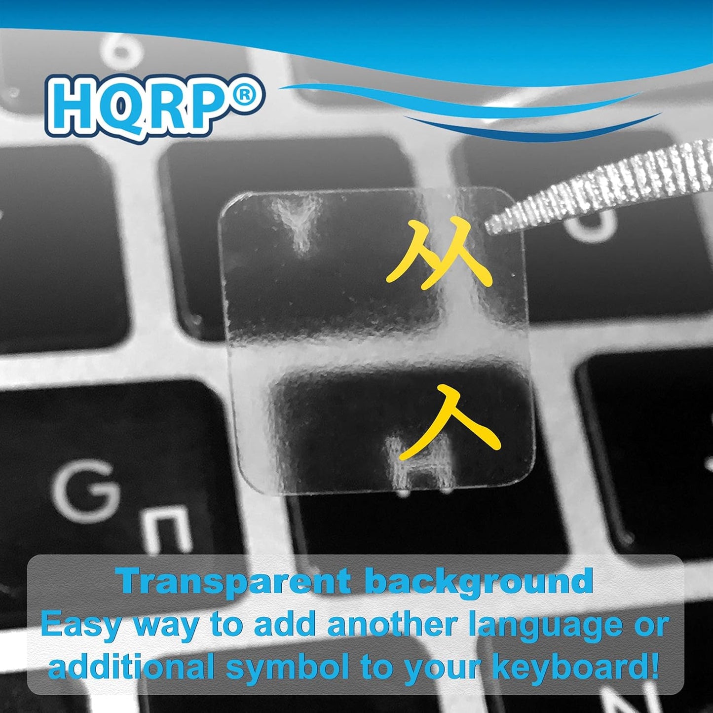 2pcs HQRP New Cyrillic Alphabet Ukrainian Russian Keyboard Stickers with Red Lettering on Transparent Background