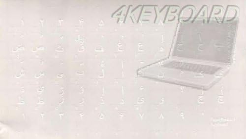 4Keyboard FARSI (Persian) Keyboard Sticker with White Lettering ON Transparent Background