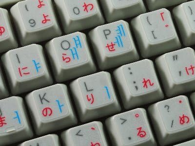 4Keyboard Korean Japanese Hiragana Keyboard Sticker Blue and RED Lettering Transparent Background