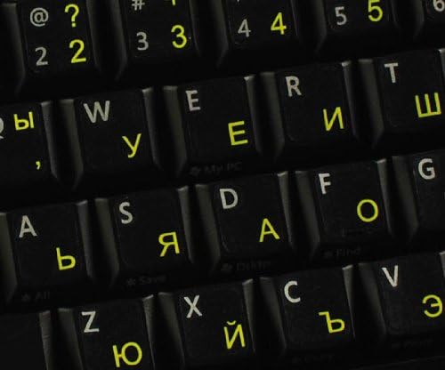 4Keyboard Bulgarian Keyboard Stickers with Yellow Lettering Transparent Background for Desktop, Laptop and Notebook