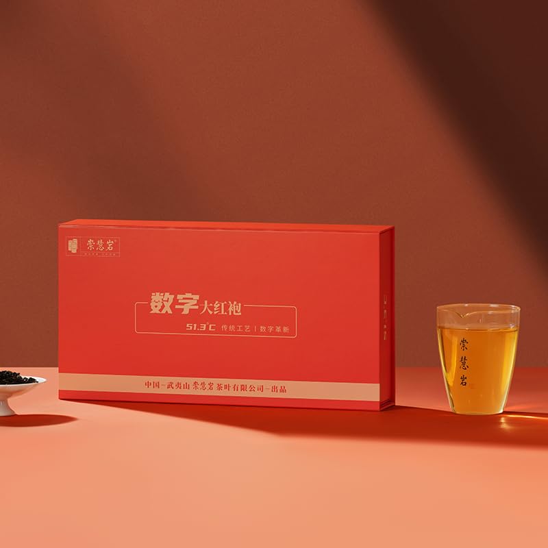 Premium Da Hong Pao Wuyi Rock Tea Gift set [S] - Traditional Crafted Loose Leaf Chinese Oolong Tea - 2g x 24 Infusions - Luxury Tea Gift Set - 崇慧岩大红袍9系列礼盒 (2g * 24, S Grade)