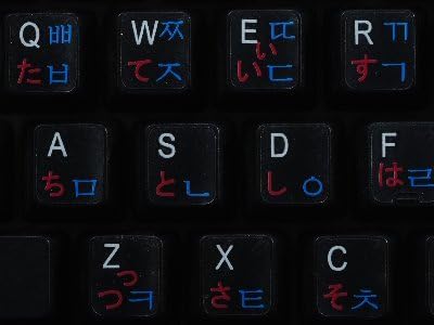 4Keyboard Korean Japanese Hiragana Keyboard Sticker Blue and RED Lettering Transparent Background