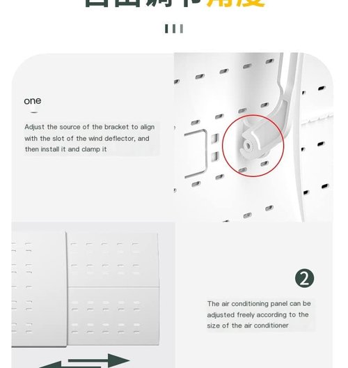 3 In 1 Adjustable Air Conditioner Deflector,Universal Retractable Anti Direct Blowing Retractable Air Conditioner Shiel,Anti Blast Baffle Wind Direction Telescopic Registers