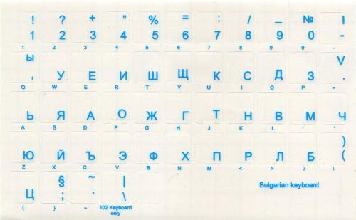 4Keyboard BULGARIAN KEYBOARD STICKERS ON TRANSPARENT BACKGROUND with BLUE LETTERING