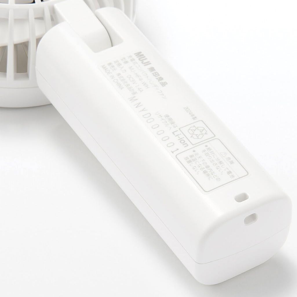 White/MJ-HF4-WH MUJI Rechargeable Compact Handy Fan