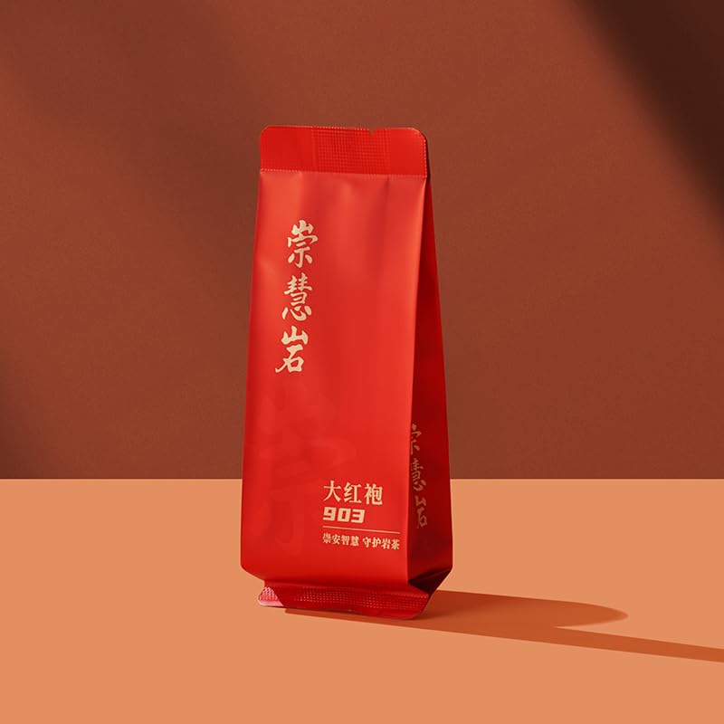 Premium Da Hong Pao Wuyi Rock Tea Gift set [S] - Traditional Crafted Loose Leaf Chinese Oolong Tea - 2g x 24 Infusions - Luxury Tea Gift Set - 崇慧岩大红袍9系列礼盒 (2g * 24, S Grade)
