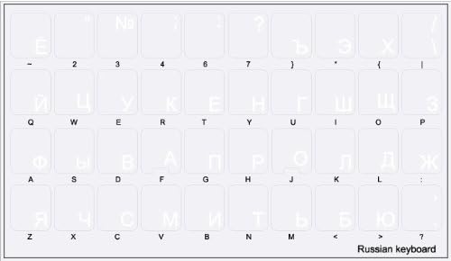 4Keyboard Russian Cyrillic Keyboard Decals with White Lettering ON Transparent Background for Desktop, Laptop