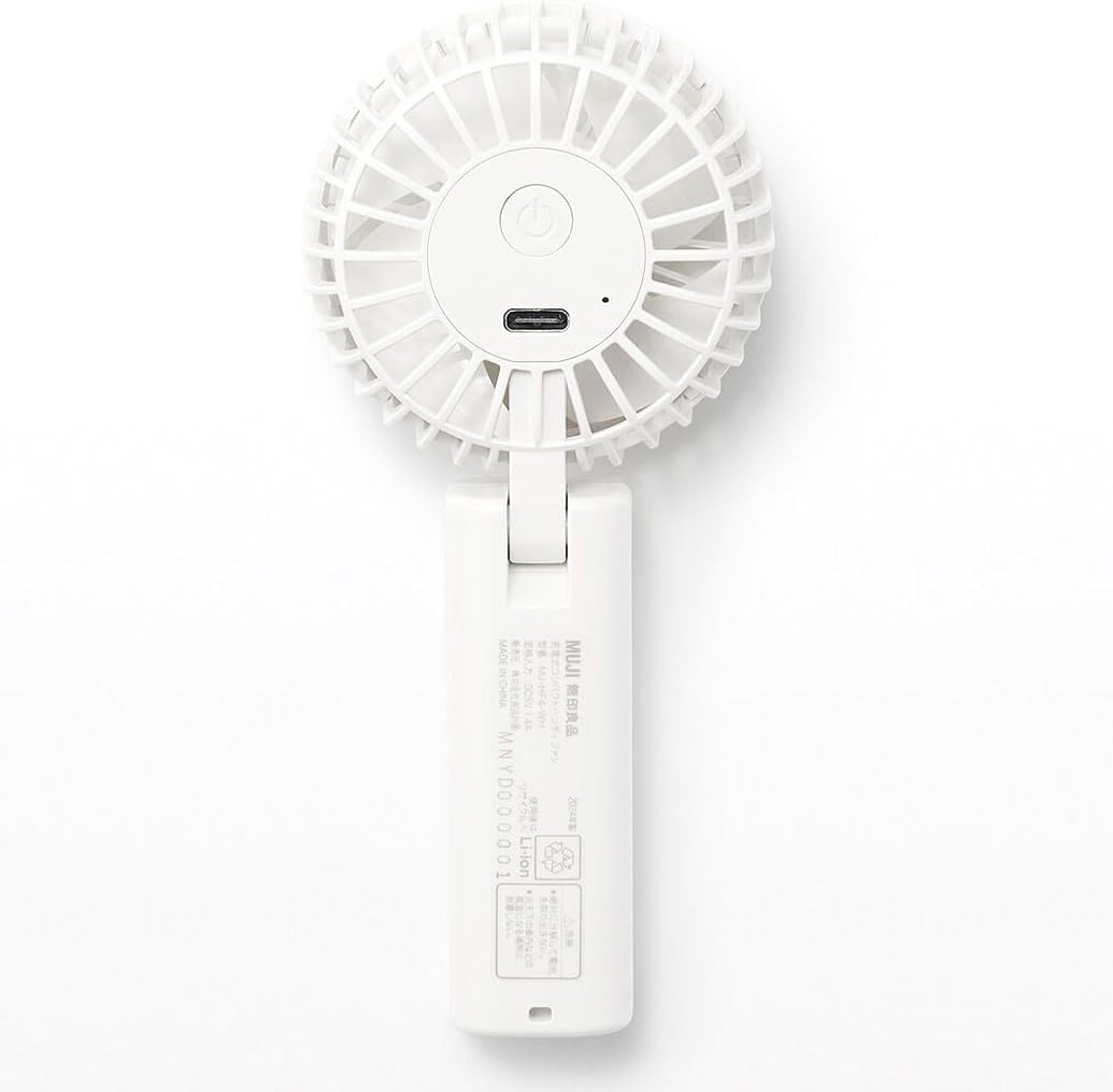 White/MJ-HF4-WH MUJI Rechargeable Compact Handy Fan