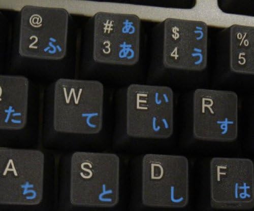 4Keyboard Japanese Hiragana Keyboard Stickers - Blue Lettering for Desktop, Laptop & Notebook