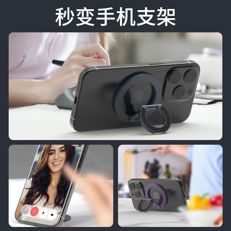 BONTOUJOUR 16/15/14/13/12/ Magnetic Ring Holder for MagSafe Dual-Side Magnetic, Removable Gym Phone Grip with Kickstand