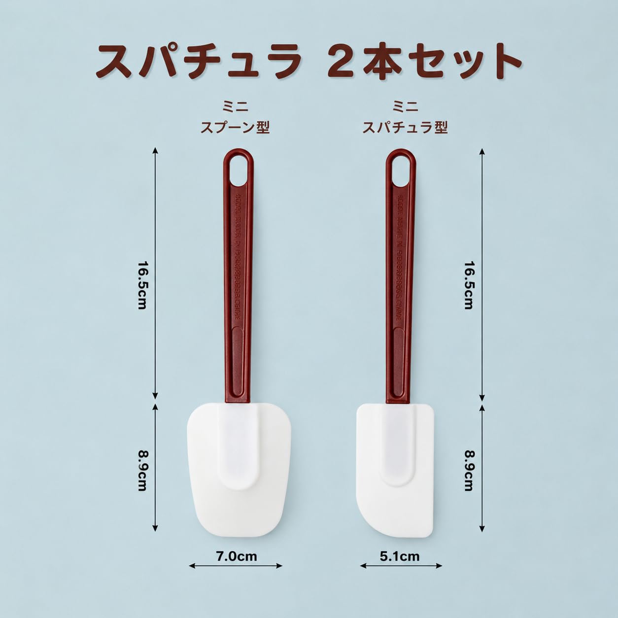 MYTASUY 10 INCH Silicone Spatulas Heat Resistant Heavy Duty Rubber Spatulas Commercial Spatulas Set for Kitchen Use Silicone Cooking Utensils Sets of 2