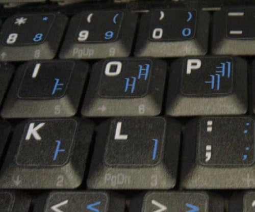 4Keyboard Korean Keyboard Labels Layout ON Transparent (Clear) Background with Black, Blue, Green, Orange, RED, White