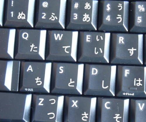 4Keyboard Japanese Hiragana Keyboard Stickers with White Lettering ON Transparent Background
