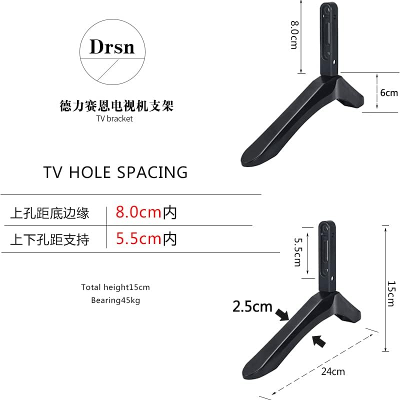 Drsn 99Lbs 2.16"/5.5cm 1.77"/4.5cm TV Pedestal Stand Mount Legs with Weight Capacity, Compatible with & Mounting Hole
