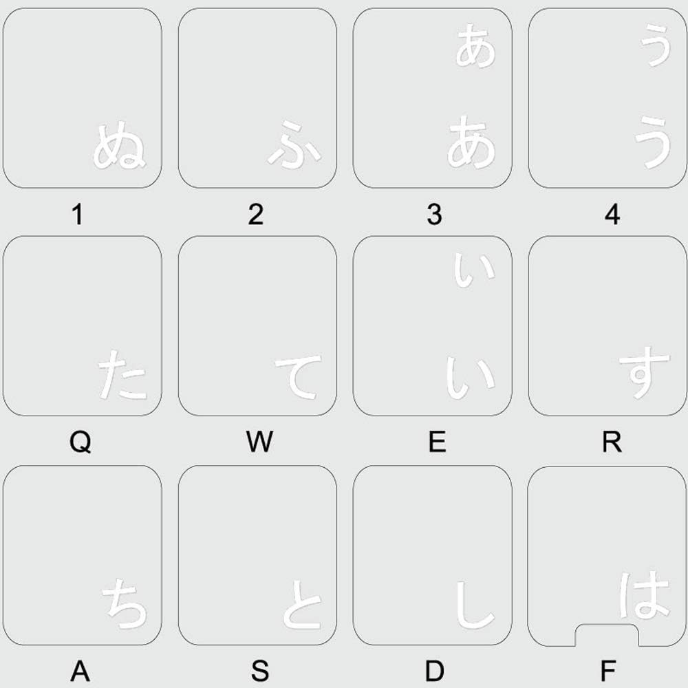 4Keyboard Japanese Hiragana Keyboard Stickers with White Lettering ON Transparent Background