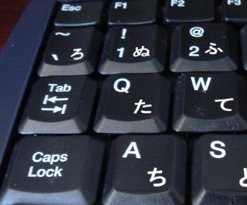 4Keyboard Japanese Hiragana Keyboard Stickers with White Lettering ON Transparent Background