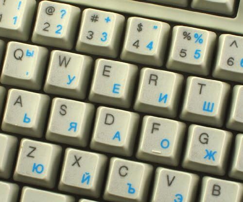4Keyboard BULGARIAN KEYBOARD STICKERS ON TRANSPARENT BACKGROUND with BLUE LETTERING