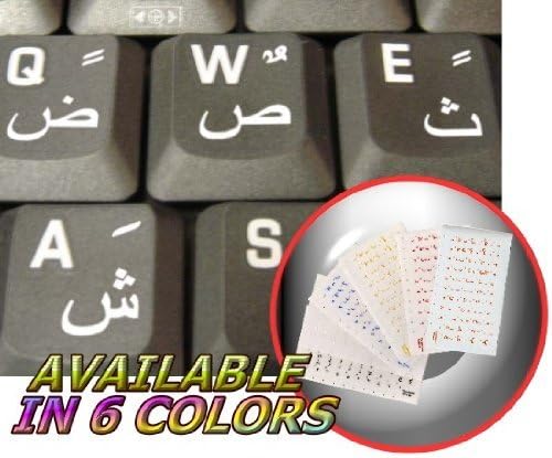 4Keyboard FARSI (Persian) Keyboard Sticker with White Lettering ON Transparent Background