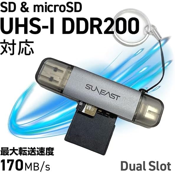 SUNEAST USB3.2 Gen1 DDR200 170MB/s SD MicroSD UHS-I Dual-Slot Card Reader with Type-C and Type-A Ports, Keychain
