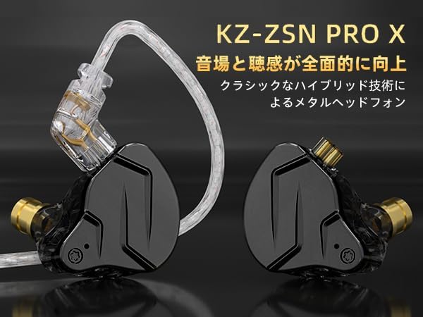 1BA 1DD KZ ZSN PRO X Gaming Earbuds in Ear Monitor Headphones, High Fidelity IEMS Earphones, Hybrid Dual Driver Wired