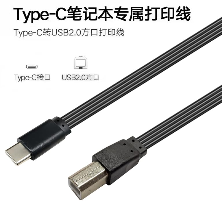 STUPDOLERI (OTGCMST-BMST, 30CM) USB B to USB C Printer Cable, Nylon Braided, USB C MIDI Cable Compatible for MacBook