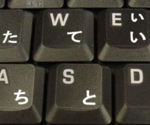 4Keyboard Japanese Hiragana Keyboard Stickers with White Lettering ON Transparent Background