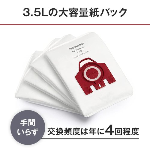 Miele AirClean 3D Efficiency FJM Vacuum Cleaner Bags