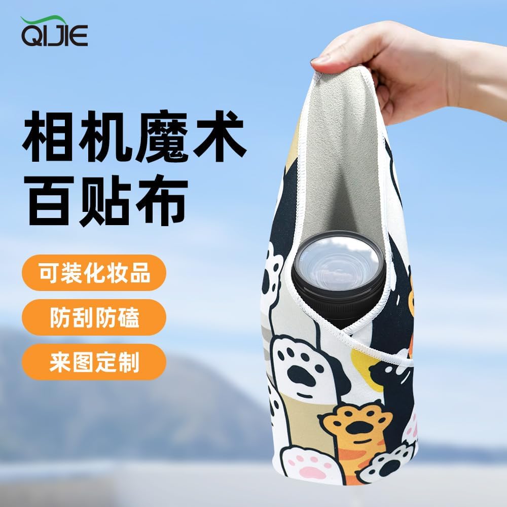 ATGTAAE 20x20 2-in-1 50x50cm Padded Camera Wrap Cloth with Suede Eyeglass Cleaning & Storage Pouch, Microfiber
