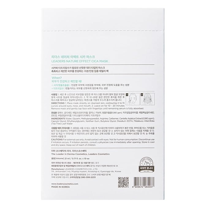 LEADERS Nature Effect Cica Mask ??Hydrating & Soothing Face Mask with Cica & Tea Tree Extracts for Healthy Skin, Skin Calming & Moisturizing, Vegan & Plant-Derived, Sebum Control - 10 Sheets