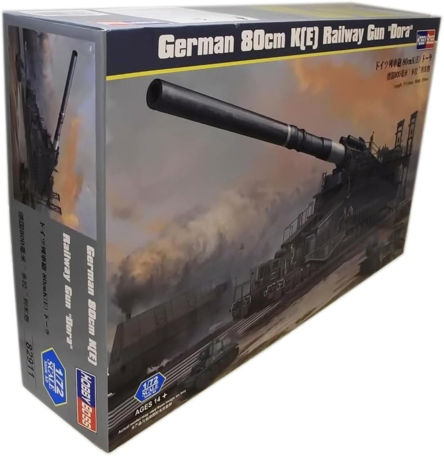 Hobby Boss German 80cm K(E) Railway Gun 'Dora' Vehicle Model Building Kit for 14 years to 18 years