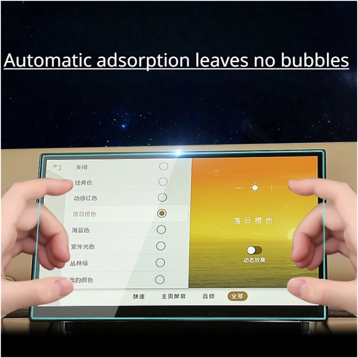 Generic 2022 Screen Protector Car Navigation Film For MG GT Tempered Glass Screen Protector Film Car Infotainment Radio