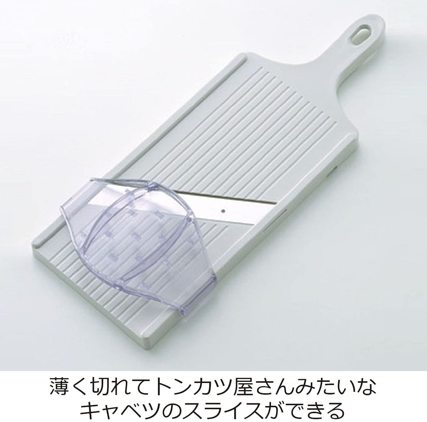 Suncraft BS-271 Cabbage Slicer, Julienne, 0.04 inch (1 mm), Fluffy Shop Finish, Wide 5.5 inches (14 cm), Wide with Safety Holder, Made in Japan, White