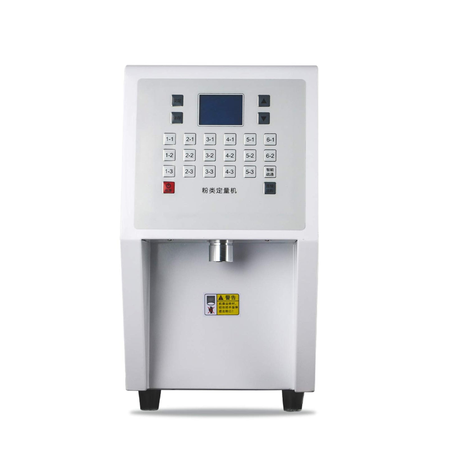 Kolice Commercial Automatic Powder Dispenser Machine, Powder Quantifier Quantitative Machine - For Powder of Sugar,Coffee,Cocoa, Milk Dispensing, 17 Memory Buttons
