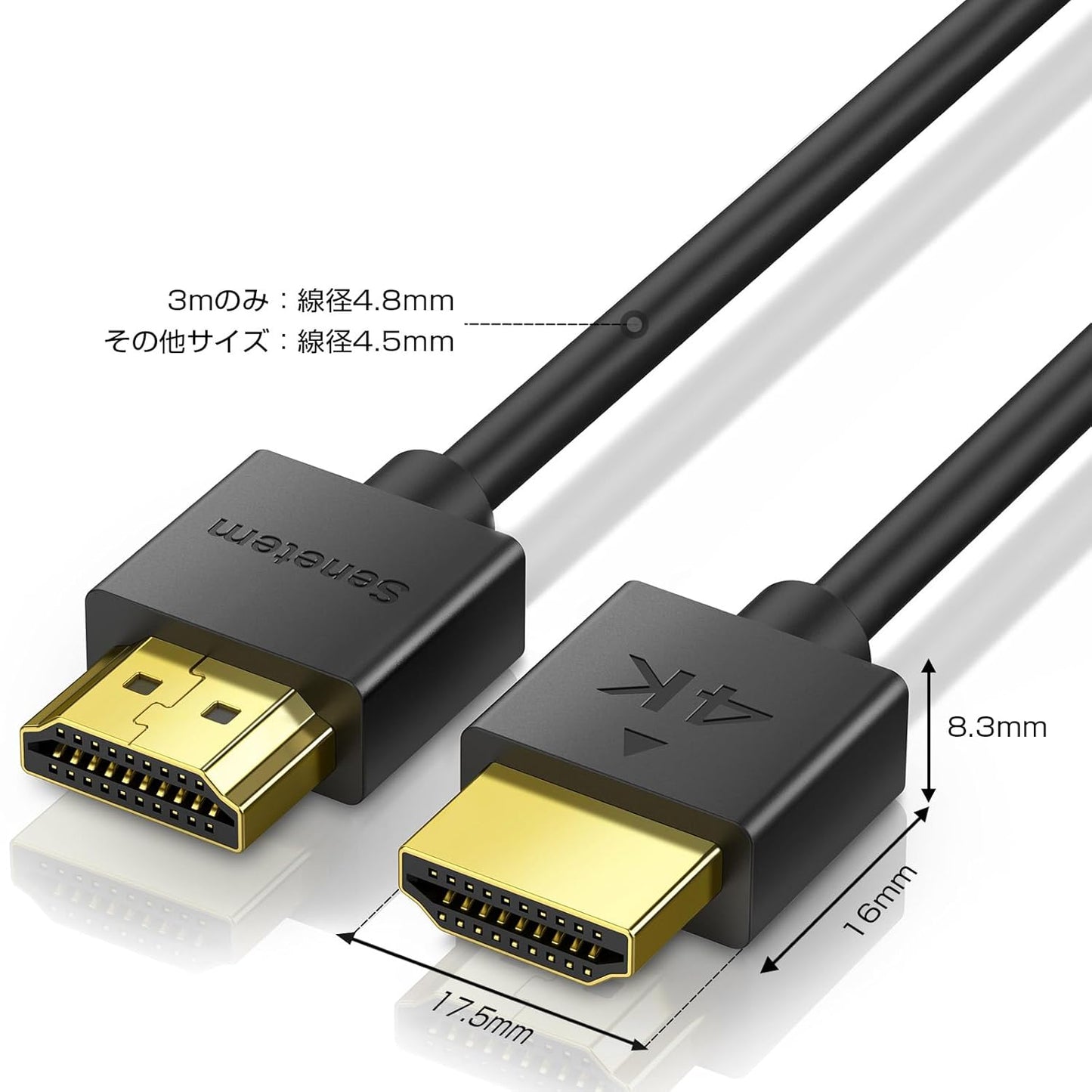 1 (4K@60Hz, 18Gbps), 2.0 2K, 3D, PS5/4/3 (1 Senetem Slim HDMI Cable ft, High Speed HDMI Cord, Thin, Low-Profile