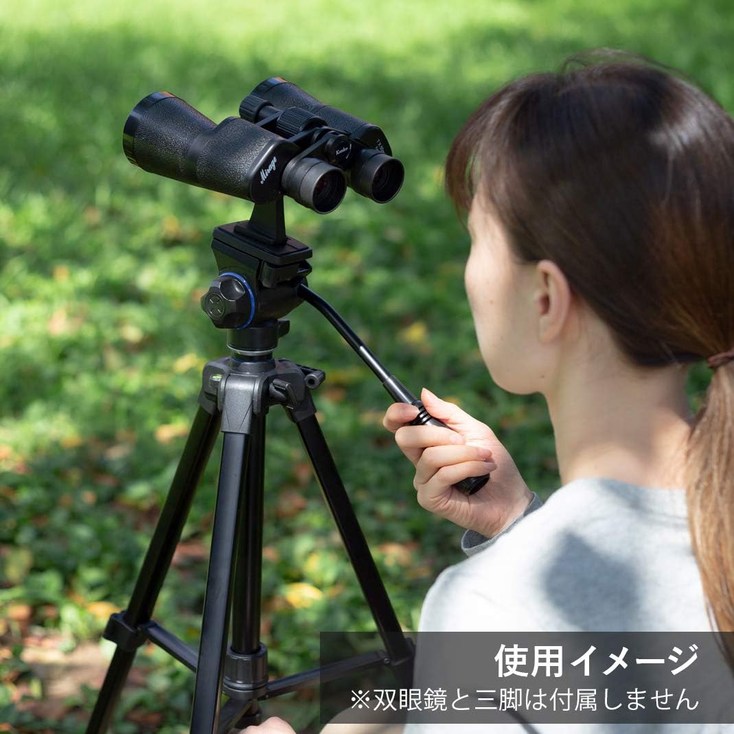 KTH-001 144 004 Kenko Binoculars Accessories Tripod Holder