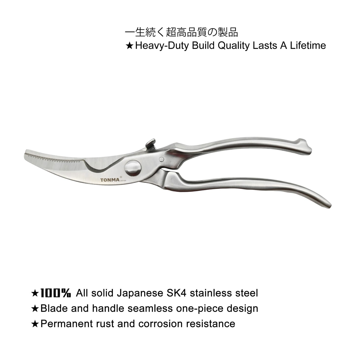 TONMA Poultry Shears Heavy Duty [Made in Japan] 10" Japanese Kitchen Scissors Restaurant Grade Stainless Steel Kitchen Shears All Purpose for Spatchcock Turkey, Butterflied Chicken, Crab, Seafood