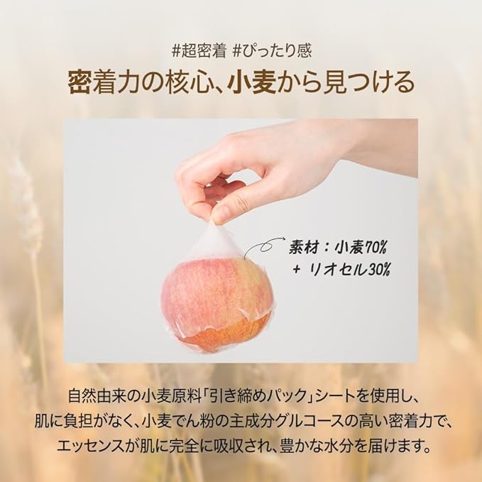 Papa Recipe Bombee Pepta Honey Mask 10 Pack ??Hydrating Sheet Mask with 6 Types of Hyaluronic Acid and Honey Propolis Complex ??Korean Skincare
