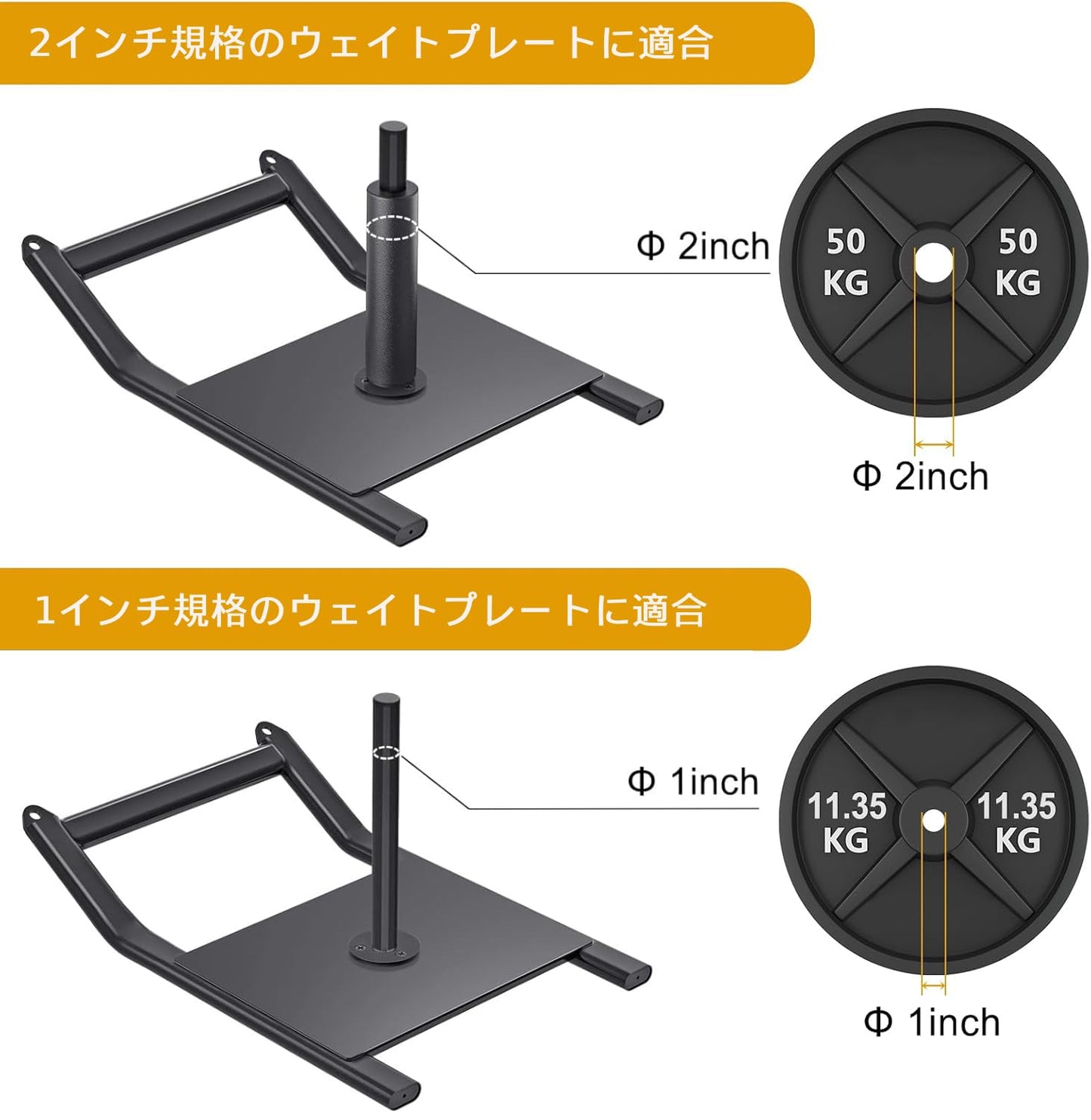 Kipika Weight Sled, Workout Sled, Fitness Strength Training Sled, Speed Training Sled for Athletic Exercise, Speed Improvement, Easily Through Obstacles, Suitable for 1" & 2" Weight Plate