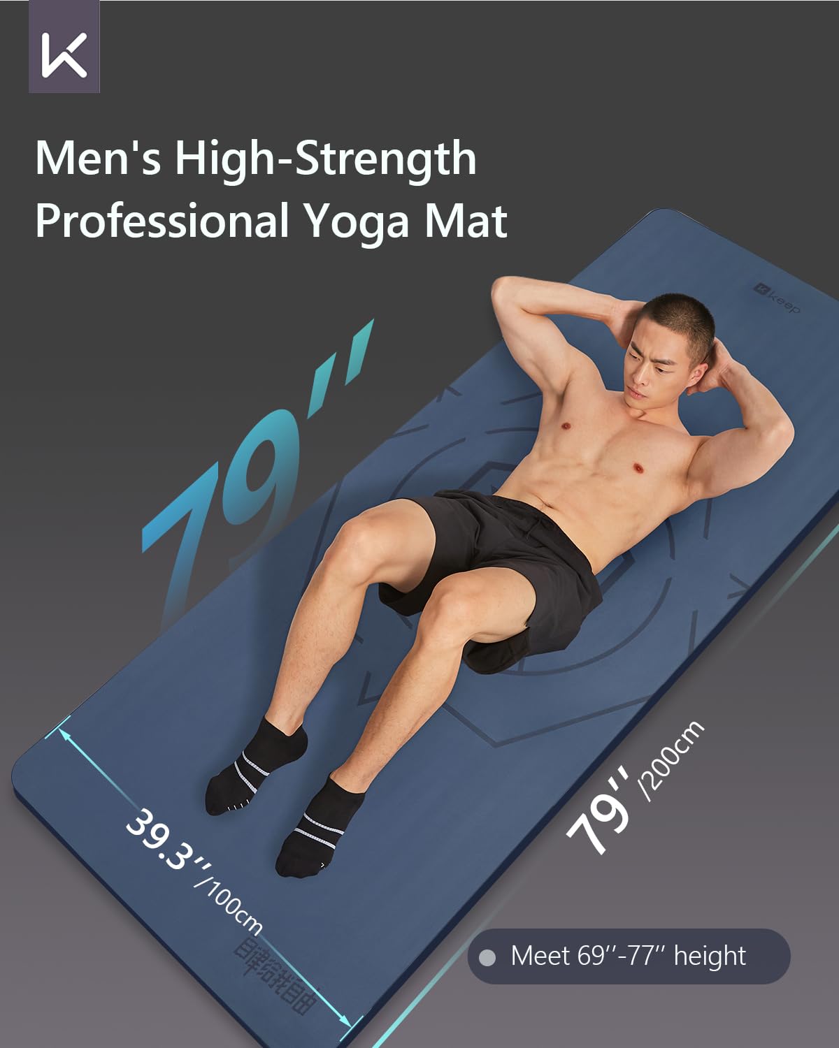 KEEP Large Yoga Mat 79"x39" for Men, 7mm Extra Thick & Oversized Exercise Mat, Non-Slip TPE Workout Mat for Home Gym, High-Density Anti-Tear Fitness Mat for Tall Users, Blue