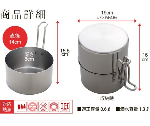 Ernest A-76826 Tempura Pot (Oil Pot), Mini, 5.5 inches (14 cm), Can Fry Food With One Unit, Stainless Steel, Oil Turns, A Favorite Brand Of Major Restaurants