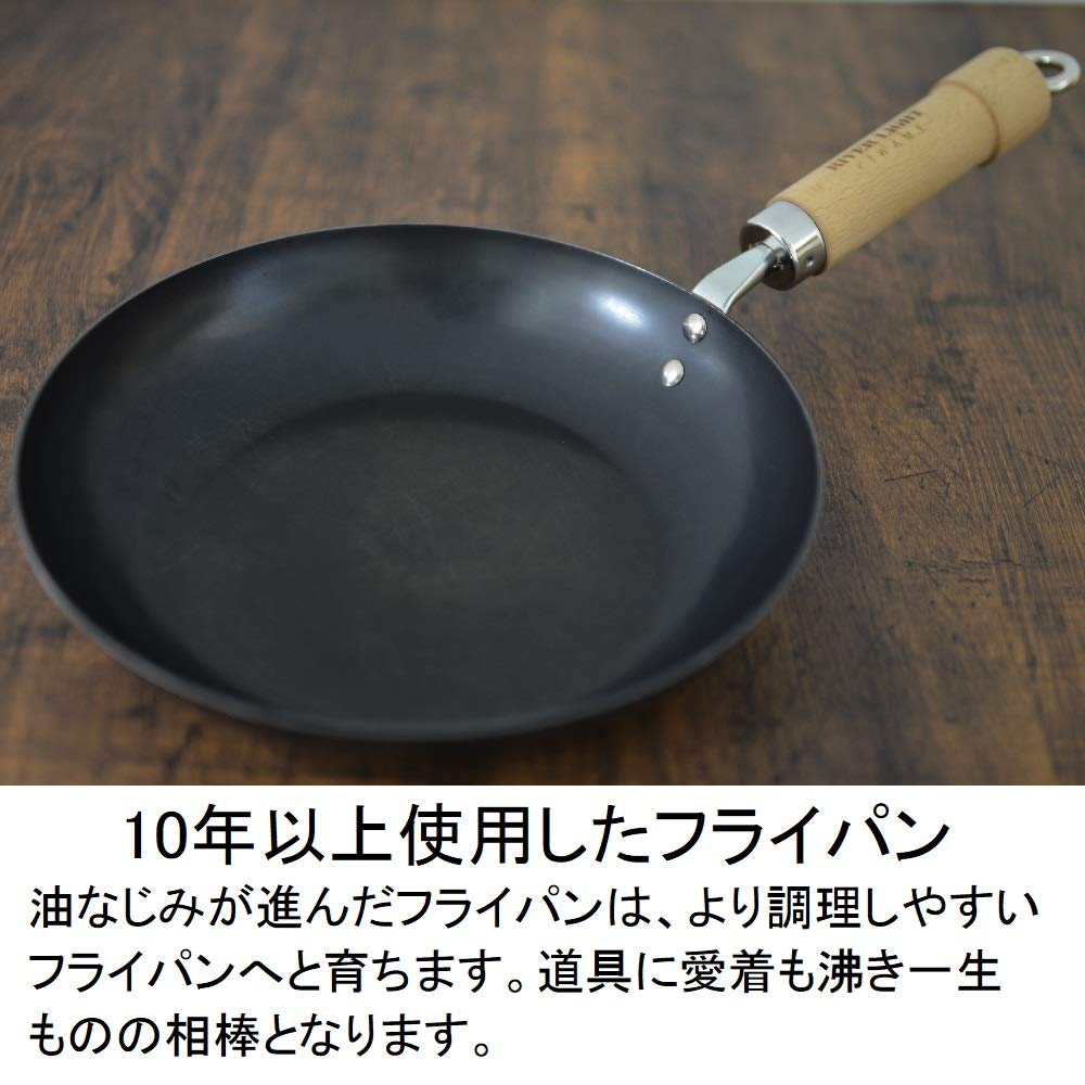 River Light Egg Pan, Iron Frying Pan, Extreme Japan, Large, Induction Compatible, Made in Japan