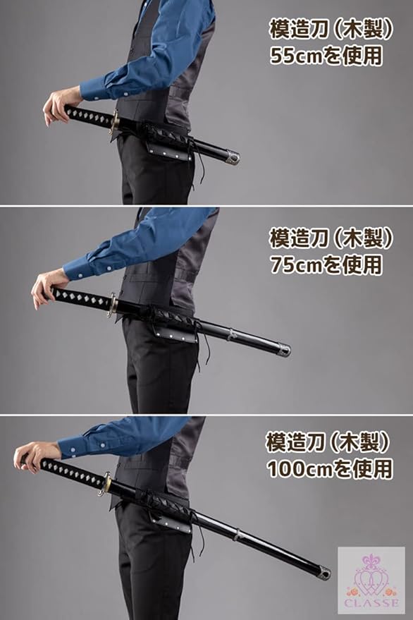 CLASSE Sword Holder, Sword Belt, Sword Holder, Waist Belt, Leather, Specialized for Stage or Musical Performance, Adjustable