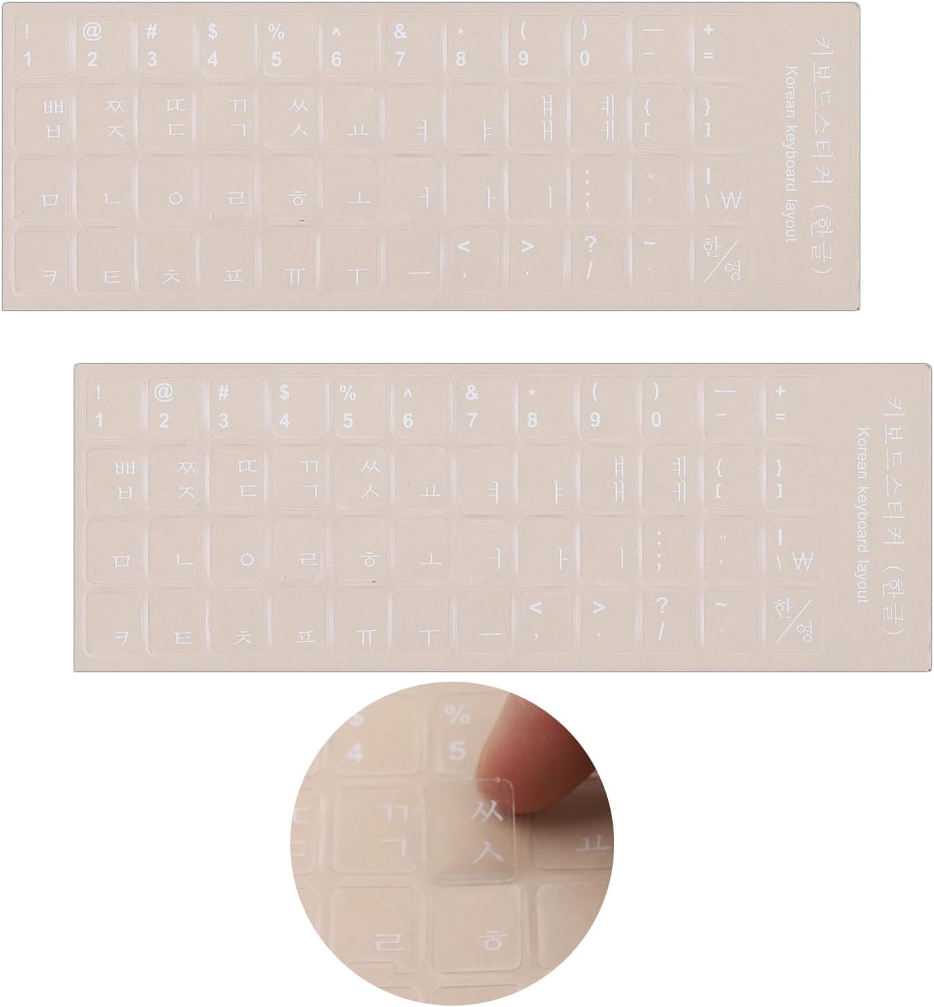 2PCS Pack KEANBOLL Transparent Korean Keyboard Stickers, Korean Keyboard Replacement Sticker with Clear Background