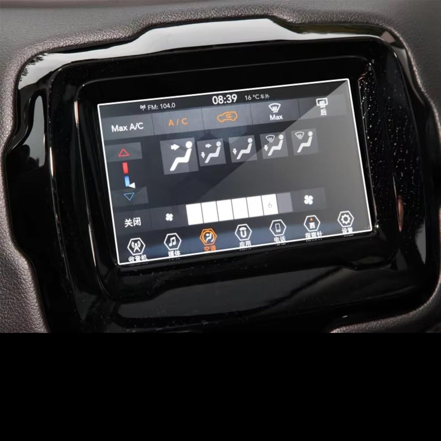 Generic 2019 Car GPS Screen Film Compatible With Jeep For Renegade Car Accessories Infotainment GPS Navigation Tempered