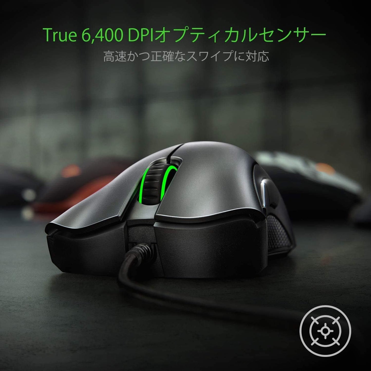 Razer 6400 Deathadder Essential - Optical Esports Gaming Mouse- Adjustible DPI