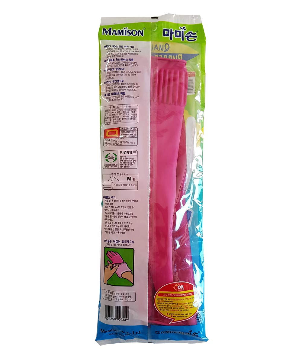MAMISON Quality 3 Pairs Reusable Waterproof Household Dish Washing Cleaning Rubber Gloves, Non-Slip Kitchen Glove Kitchen Gloves for Cooking, Cleaning,Food-Grade and Non-BPA Natural (Medium, Pink)