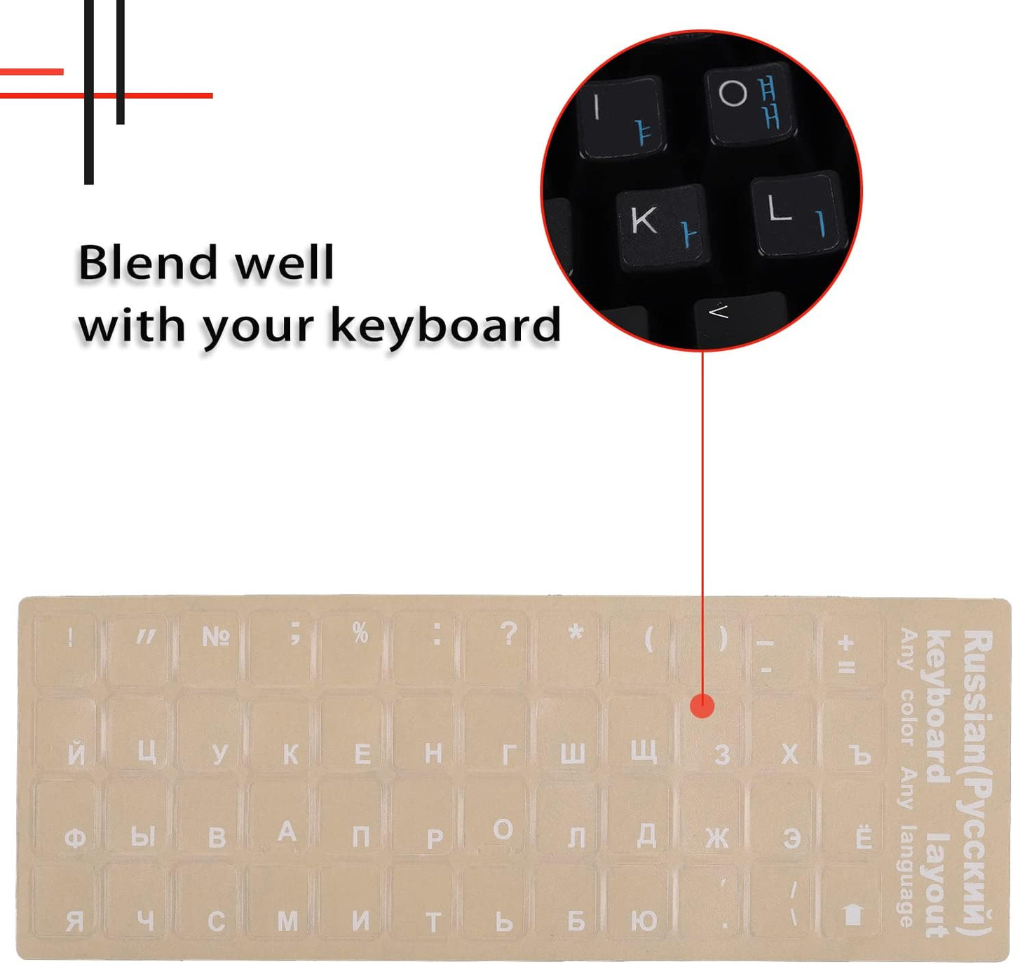 2 Pack Universal Russian Keyboard Stickers Transparent Background, Transparent Background with White Lettering