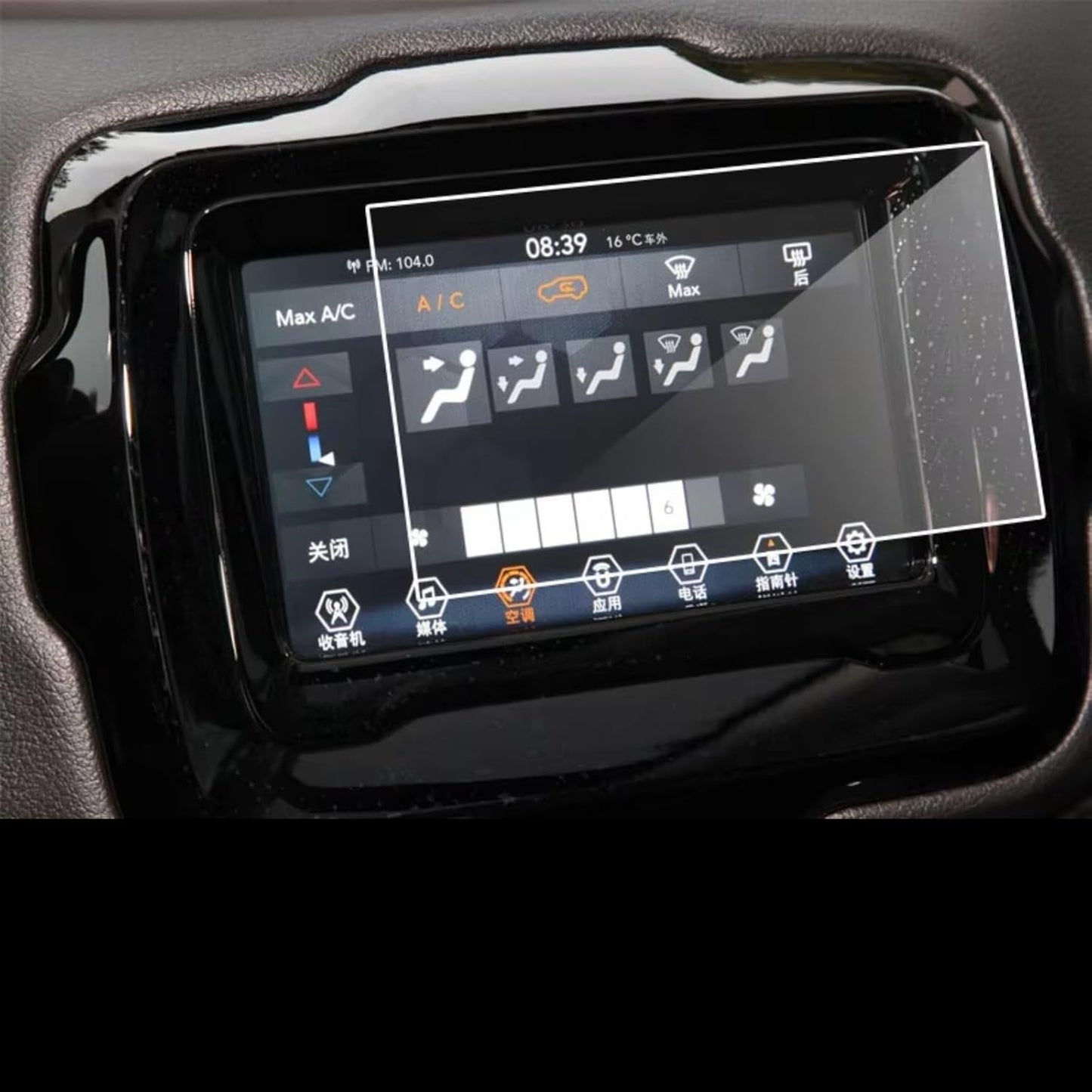 Generic 2019 Car GPS Screen Film Compatible With Jeep For Renegade Car Accessories Infotainment GPS Navigation Tempered