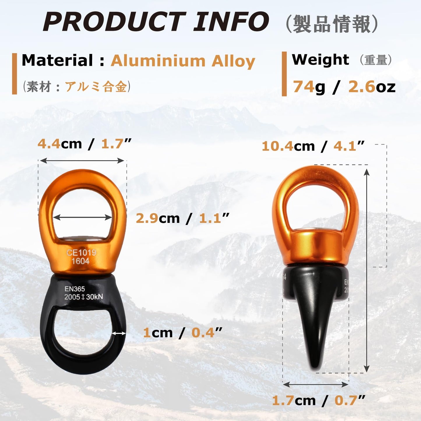 YAPJEB 30kN Swing Swivel, CE Certified 360° Rotation Silent Device for Climbing, Tree Swing, Aerial Dance, Hammock, Carabiner Compatible(Black&Yellow)